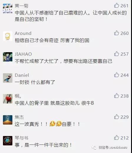 微信图片_20181024065252.jpg