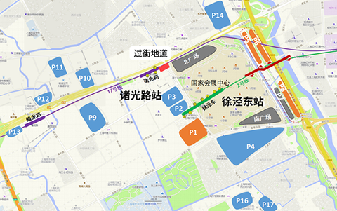 进博会最后两日将有大客流 如何选择交通工具错峰出行?