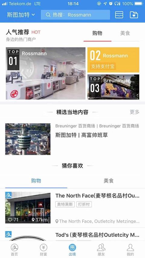 alipay 3.jpg