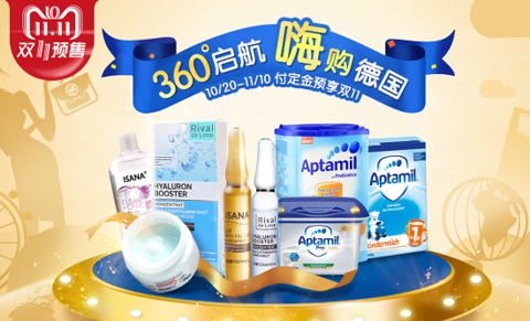 tmall.png
