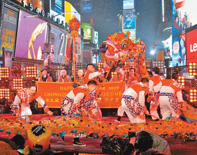 中国重庆铜梁龙舞表演参加美国纽约时报跨年庆