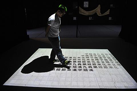 汉字