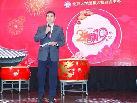 中国驻多伦多领事馆教育参赞张益群发表贺词海外网1月22日电当地时间