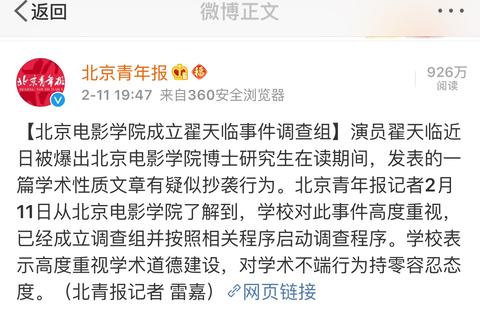 微信图片_20190212173353.jpg
