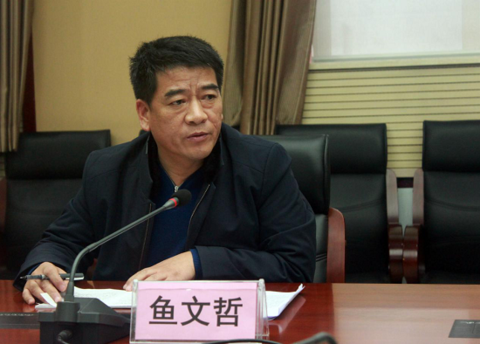 临潼区检察院召开2018年度领导干部民主生活