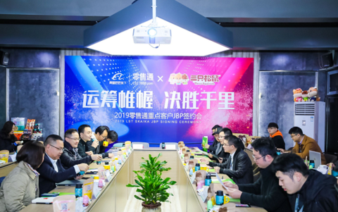 微信图片_20190305153233.png