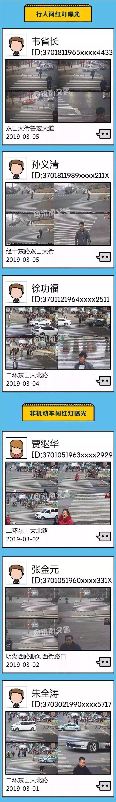1552456647216789.jpg