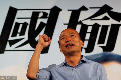 7-韩国瑜-1.jpg