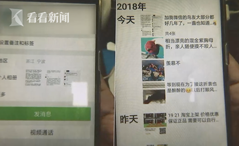 WX20190501-211044@2x.png