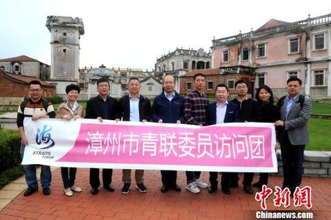 福建漳州参访团赴台归来：台青期待多交流