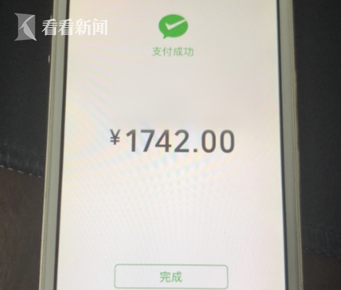 屏幕快照 2019-06-10 下午1.00.03.png