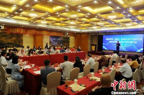 海峡两岸(漳州)影视文化产业研讨会活动现场。　张金川 摄
