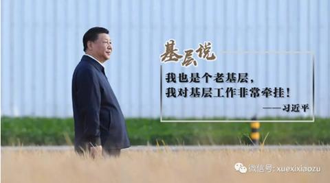 习近平_副本.jpg
