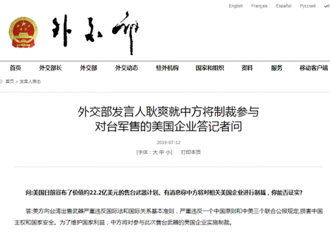 微信图片_20190712211213