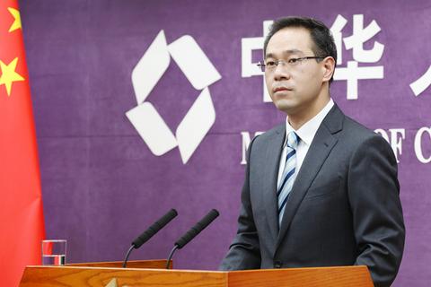 高峰（商务部网站）