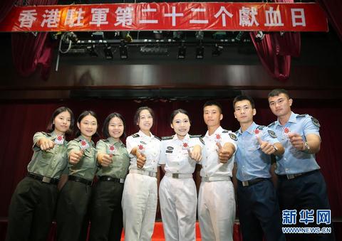 （图文互动）（3）特写：解放军驻港部队为香港市民无偿献血