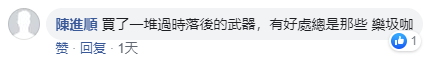 微信截图_20190819075908.png