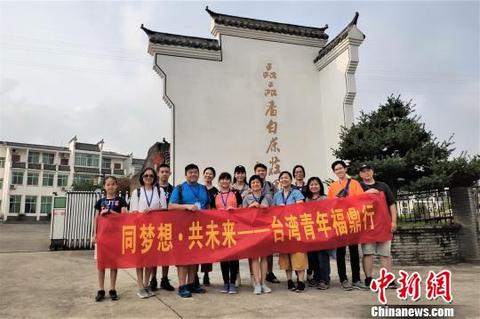 图为参观福鼎市茶企。　福鼎市台港澳办 供图 摄