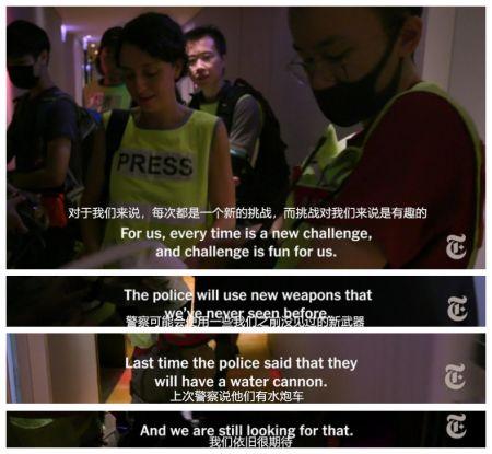 惡劣！香港示威者竟稱參與暴亂是為體驗”犯罪遊戲” 遊戲 第2張