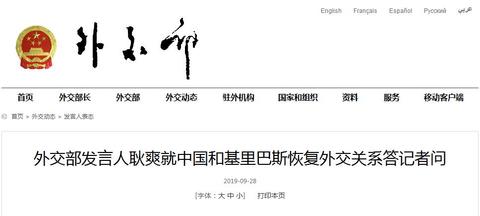 360截图20190928094143033.jpg