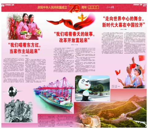 微信图片_20191001221607_副本.png