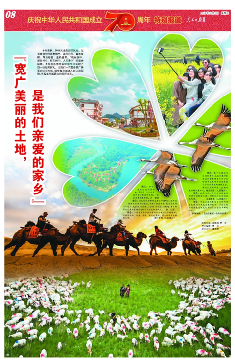 微信图片_20191001221739_副本.png