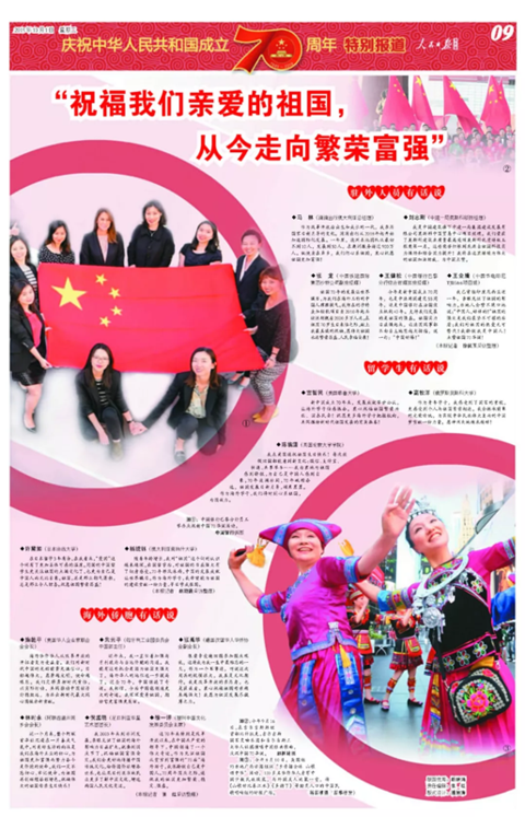 微信图片_20191001221826_副本.png