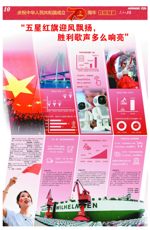 微信图片_20191001221905_副本.png