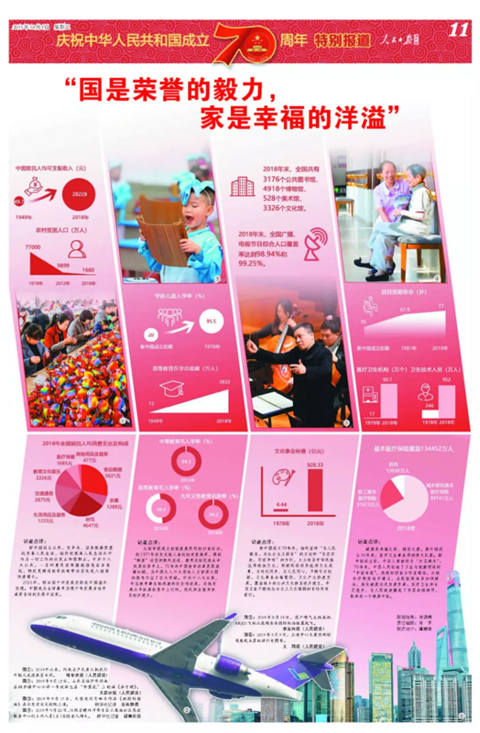 微信图片_20191001221944_副本.png