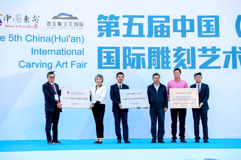 第五届中国惠安雕博会开幕
