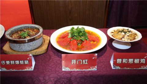 成都美食展示.png