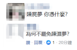 凭什么.png