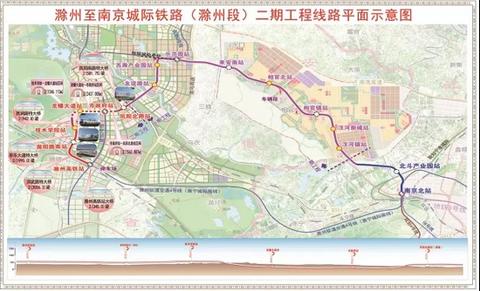 做好防疫保建设 滁宁城际铁路二期工程复工