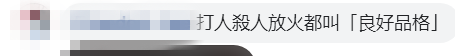 杀人放火.png