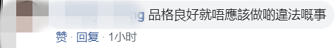 不应该做.png