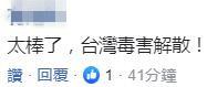 这个