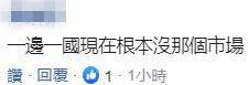 这个