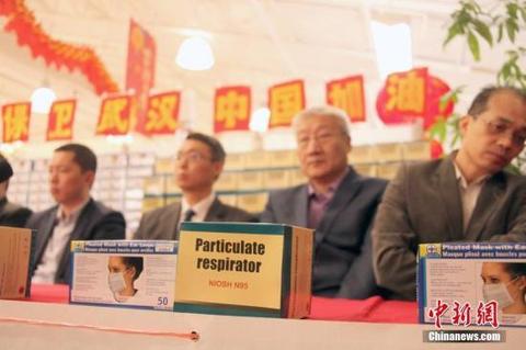 当地时间1月28日，加拿大华侨华人社团及华人企业向中国内地捐赠的一批防疫物资的启运仪式在多伦多举行。 <a target='_blank' href='http://www.chinanews.com/'>中新社</a>记者 余瑞冬 摄