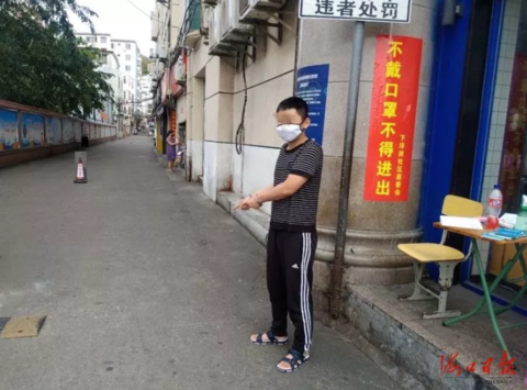 微信截图_20200219154702.png