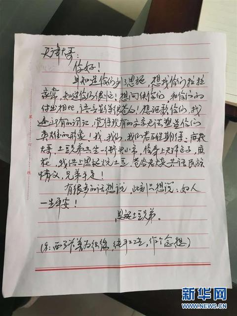 （聚焦疫情防控·对口支援19省份在奋战·图文互动）（8）跨越3000里的“天使组合”——天津对口支援恩施州抗击疫情纪实