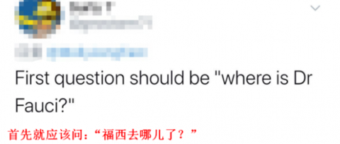 自曝不认同特朗普指责中国后，他“被消失”了