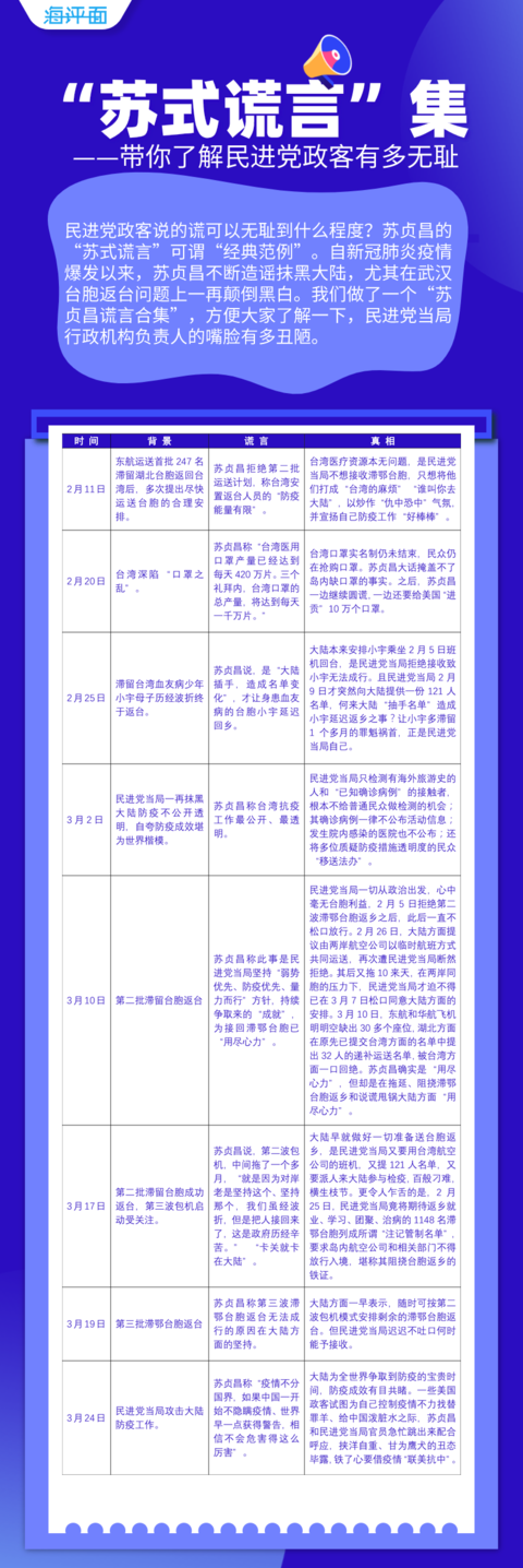 微信圖片_20200324204326.png