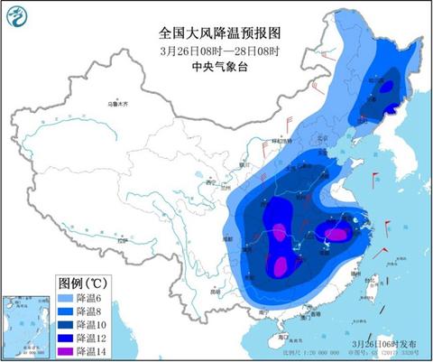 寒潮蓝色预警！