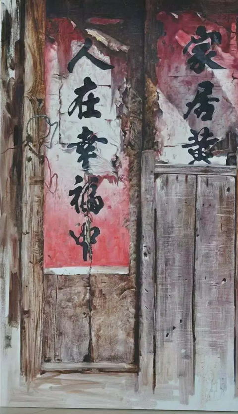 张永正油画作品赏析