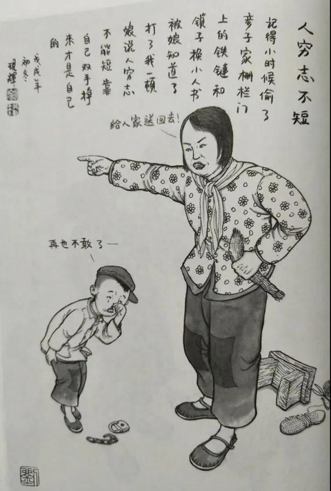 感恩母亲民俗主题画赏析