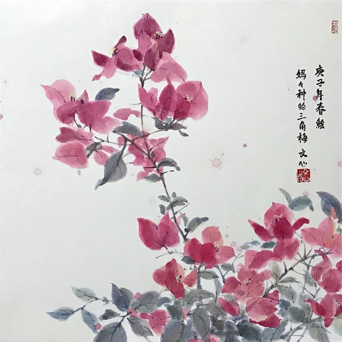 《三角梅》规格:50cmx50cm 纸本 2020年《玫瑰》规格:50cmx50cm 纸本