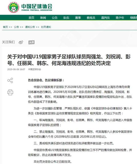 微信图片_20200606163723.jpg