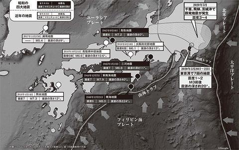 日本地震频发专家警惕 超级地震 来袭 东京或被海啸吞没