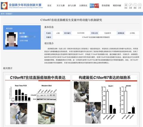 “神童”获奖并非个例，这些奖是如何评出来的？