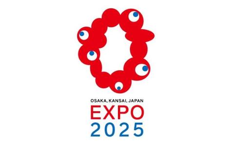 2025年大阪世博会会徽(图片来源:日本国际博览会协会官网截图)